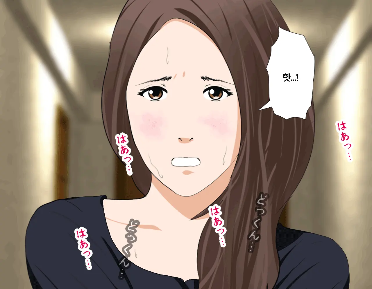 Saimin Seikyoiku Dai Yon Wa